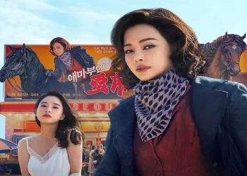 Sinopsis Aema Drama Korea Komedi Tahun 1980 yang Wajib Ditonton