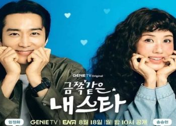Sinopsis Kisah Cinta Uhm Jung Hwa dan Song Seung Heon di My Troublesome Star