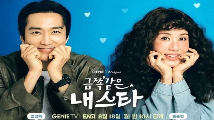 Sinopsis Kisah Cinta Uhm Jung Hwa dan Song Seung Heon di My Troublesome Star