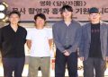 Comeback Akting Lee Min Ho dalam Film Thriller Assassin, Berikut Sinopsisnya