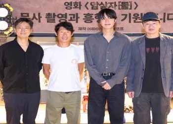 Comeback Akting Lee Min Ho dalam Film Thriller Assassin, Berikut Sinopsisnya