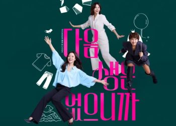 Sinopsis Drama Korea Terbaru Karena Tidak Ada Kehidupan Selanjutnya Tentang 3 Sahabat 40-an