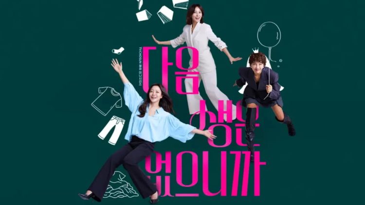 Sinopsis Drama Korea Terbaru Karena Tidak Ada Kehidupan Selanjutnya Tentang 3 Sahabat 40-an