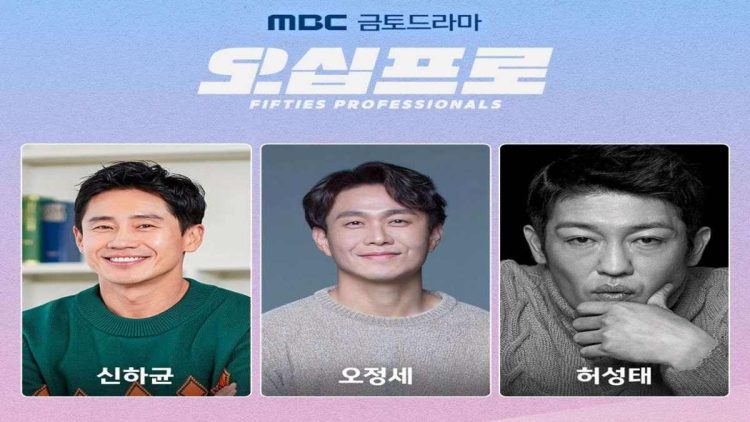 Trio Aktor Senior Siap Warnai Drama Korea Fifties Professionals Sinopsis dan Karakternya